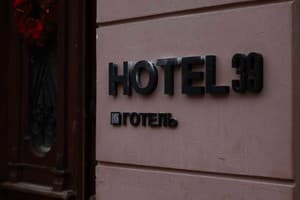 Hotel 39 2