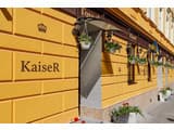 Кайзер во Львове 1