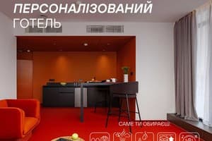Отель LEV Lifestyle Hotel - Maestro