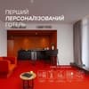 Отель LEV Lifestyle Hotel - Maestro