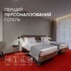 Отель LEV Lifestyle Hotel - Maestro. Полулюкс двухместный  1