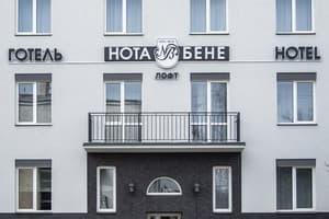 Нота Бене Лофт 13