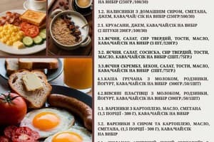 Писанка Hotel & SPA 7