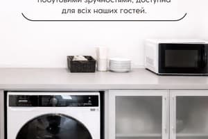Писанка Hotel & SPA 7