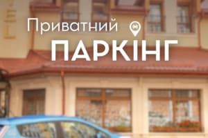 Писанка Hotel & SPA 9