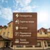 Писанка Hotel & SPA 14