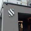 Select 2-3/8