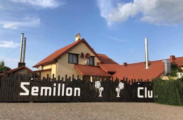 Гостинично-ресторанный комплекс Semillon Club