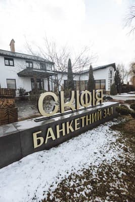 Скіфія 5
