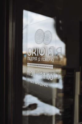 Скіфія 9