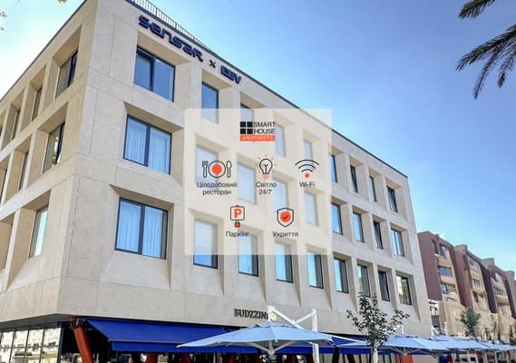 Апарт-отель Smart House Apartments