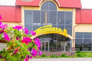 Терминал А 2