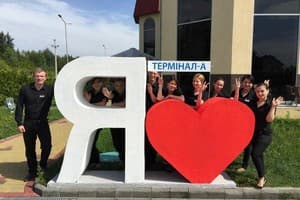 Терминал А 3